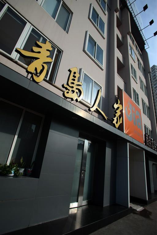 Qingdao Renjia Bussiness Hotel Buitenkant foto